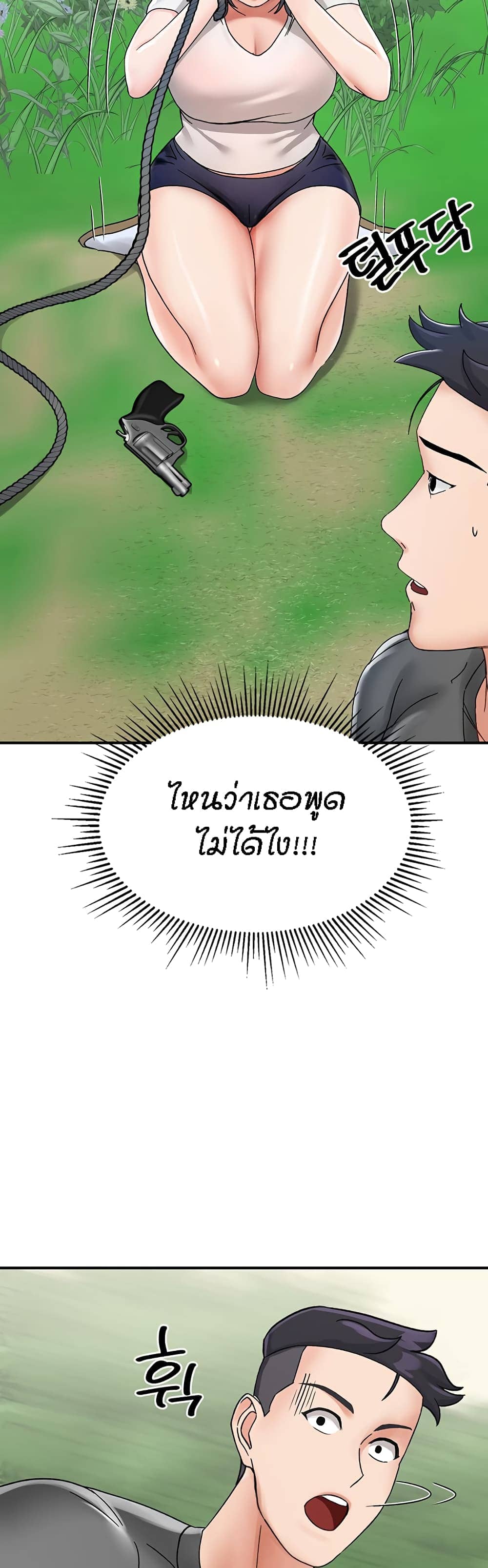 ระบบเย็ดแม่ 4 (55)