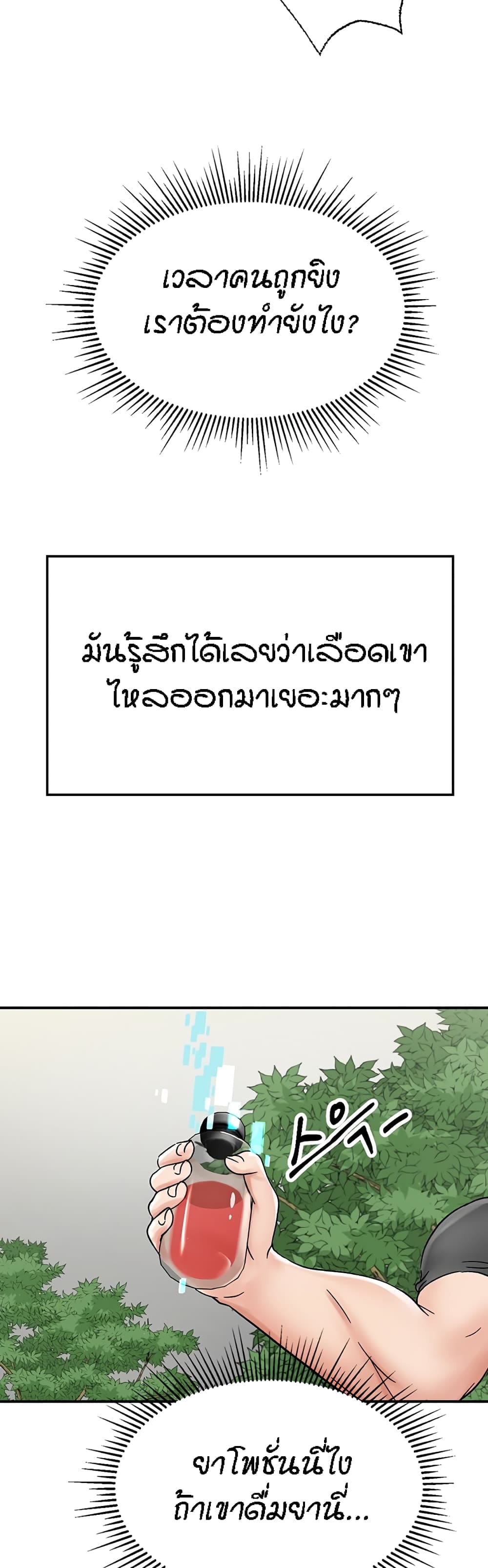 ระบบเย็ดแม่ 4 (58)