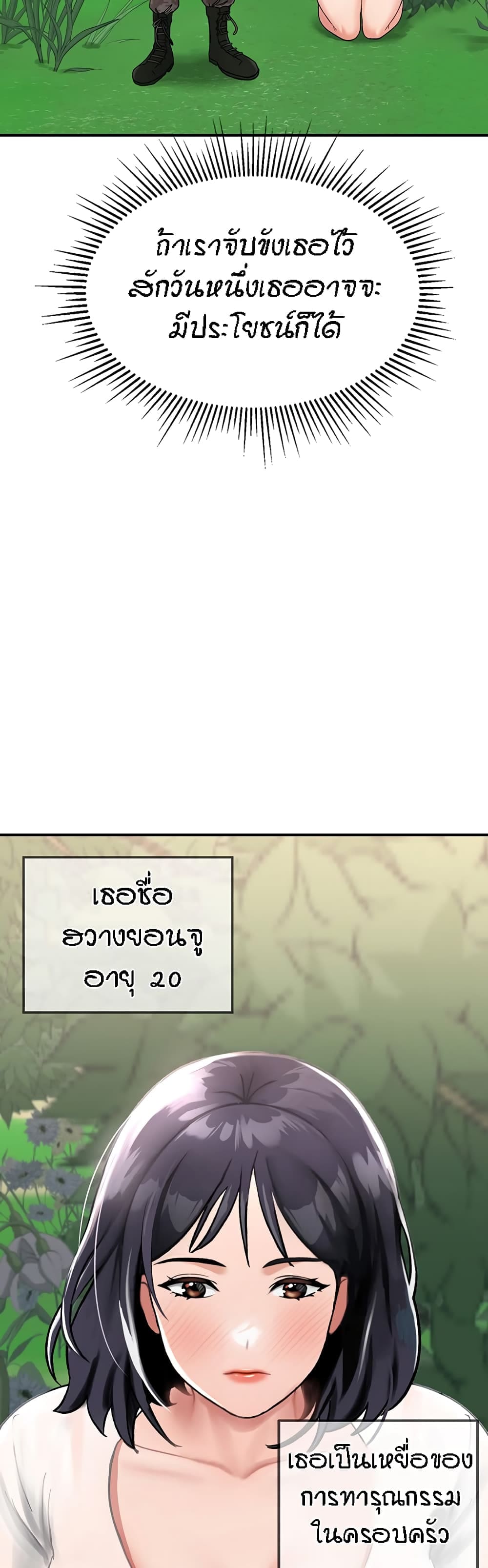 ระบบเย็ดแม่ 4 (63)