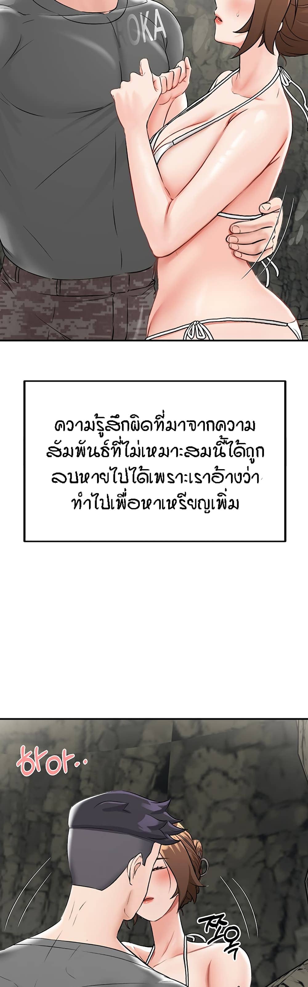 ระบบเย็ดแม่ 5 (16)