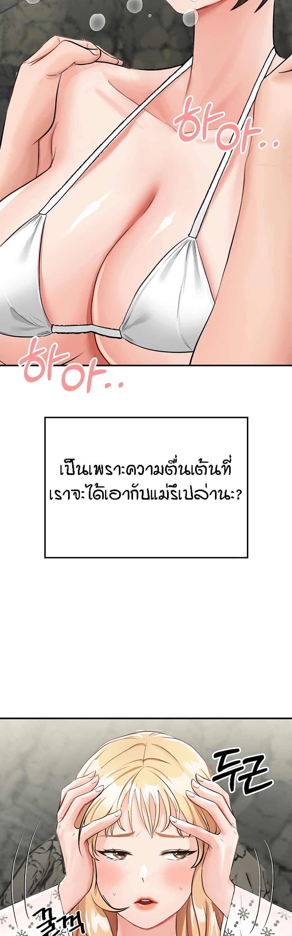 ระบบเย็ดแม่ 5 (20)