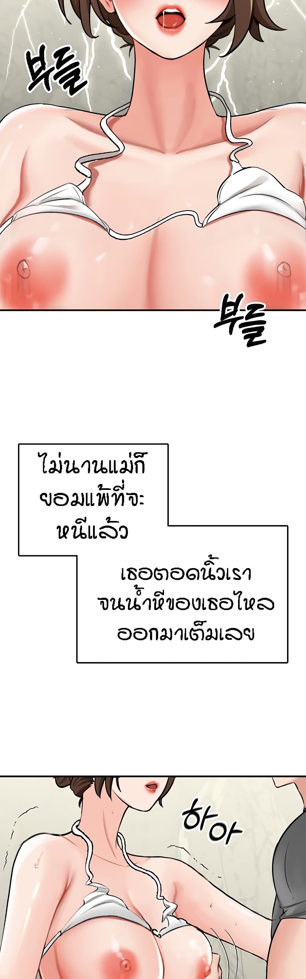 ระบบเย็ดแม่ 5 (26)