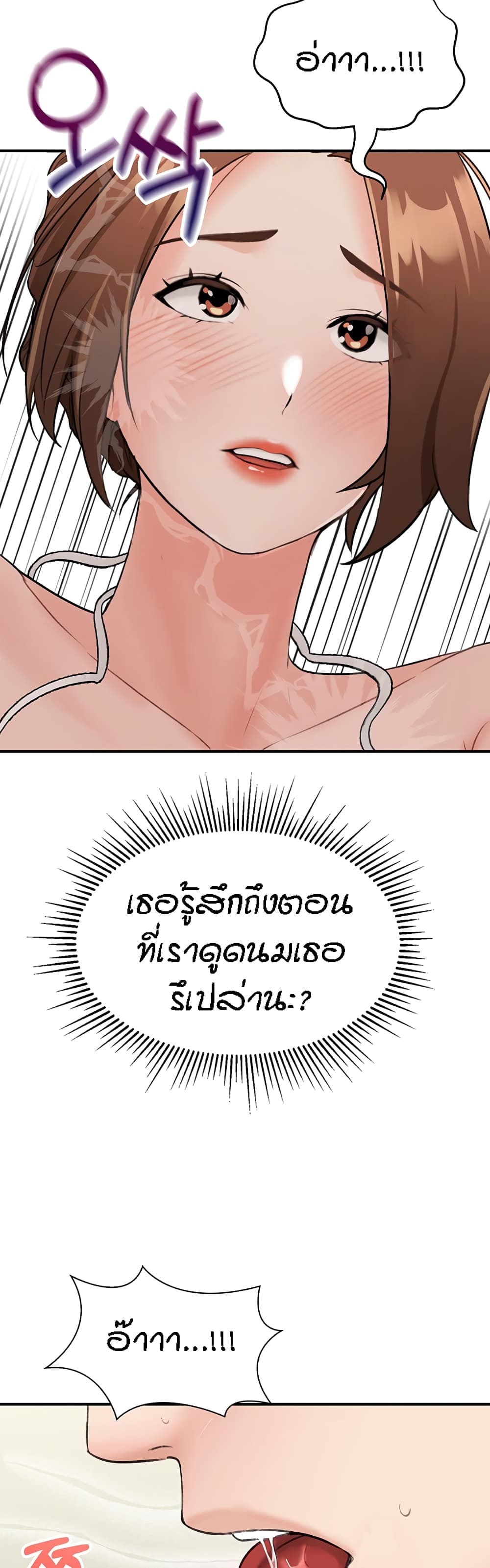 ระบบเย็ดแม่ 5 (32)