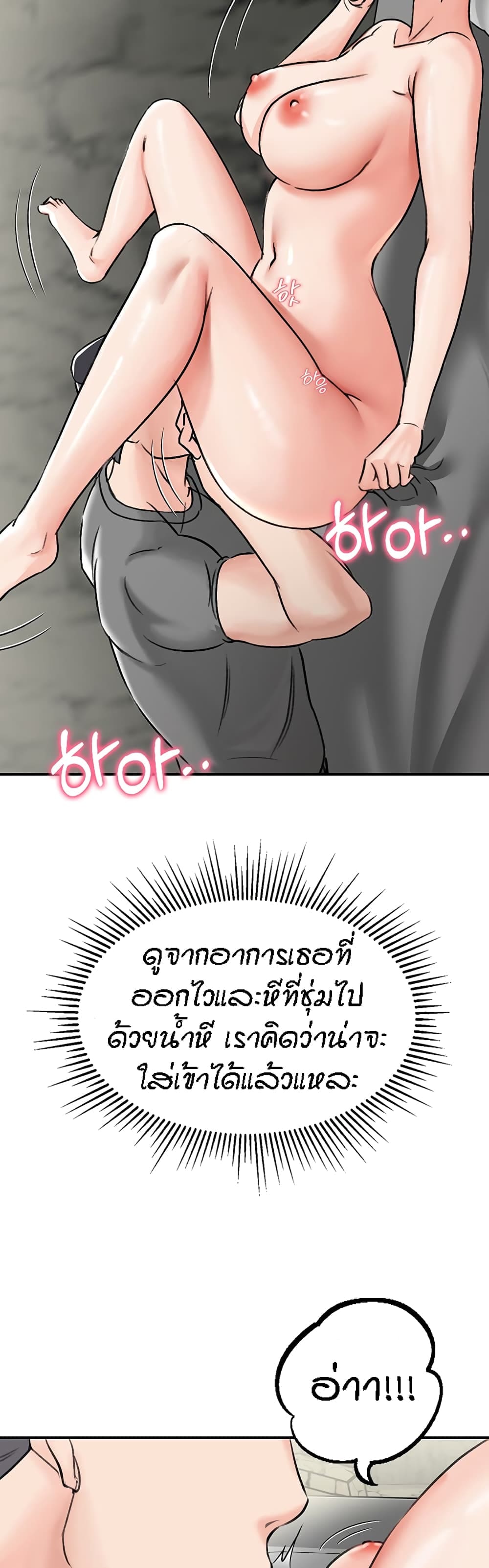 ระบบเย็ดแม่ 5 (43)