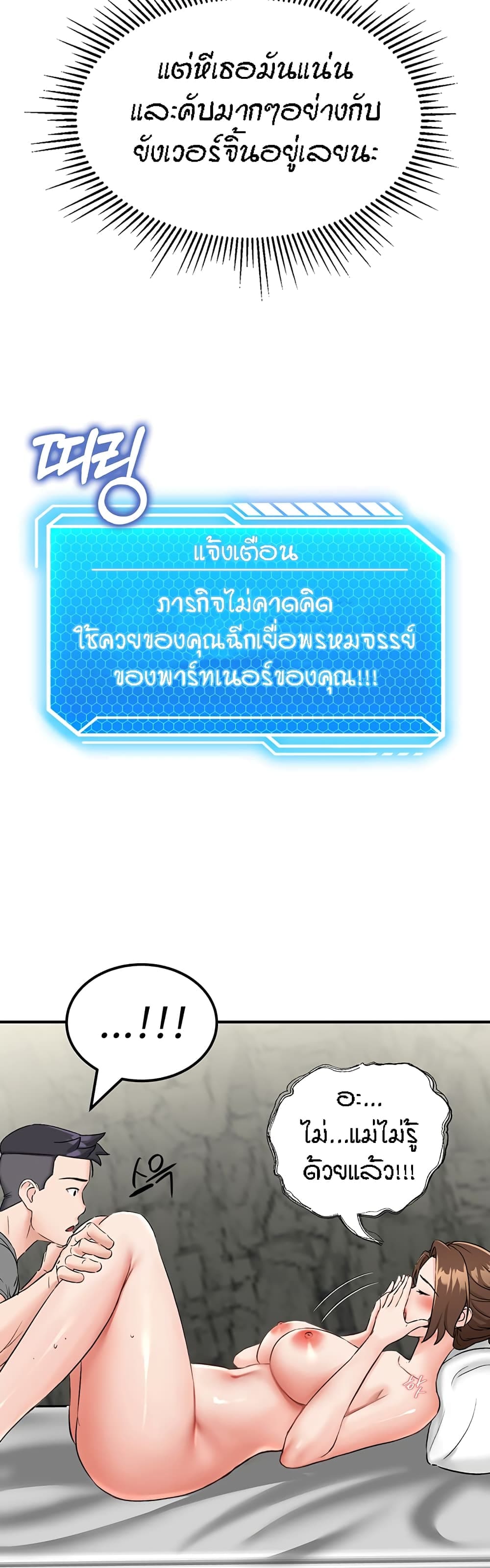 ระบบเย็ดแม่ 5 (46)