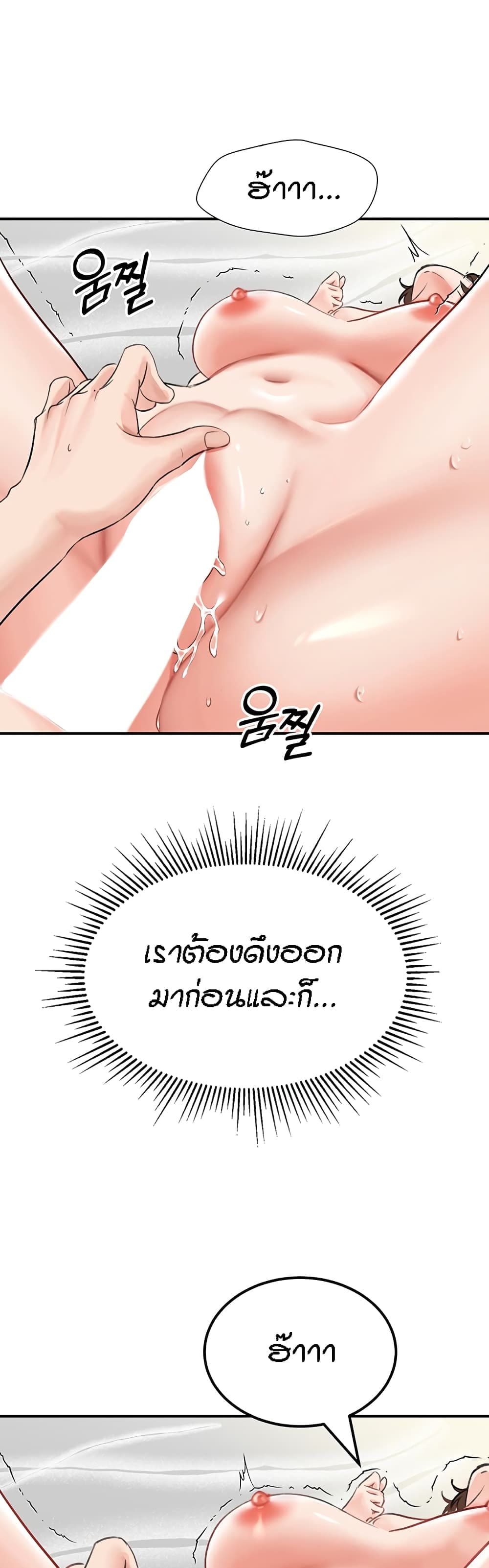 ระบบเย็ดแม่ 5 (57)