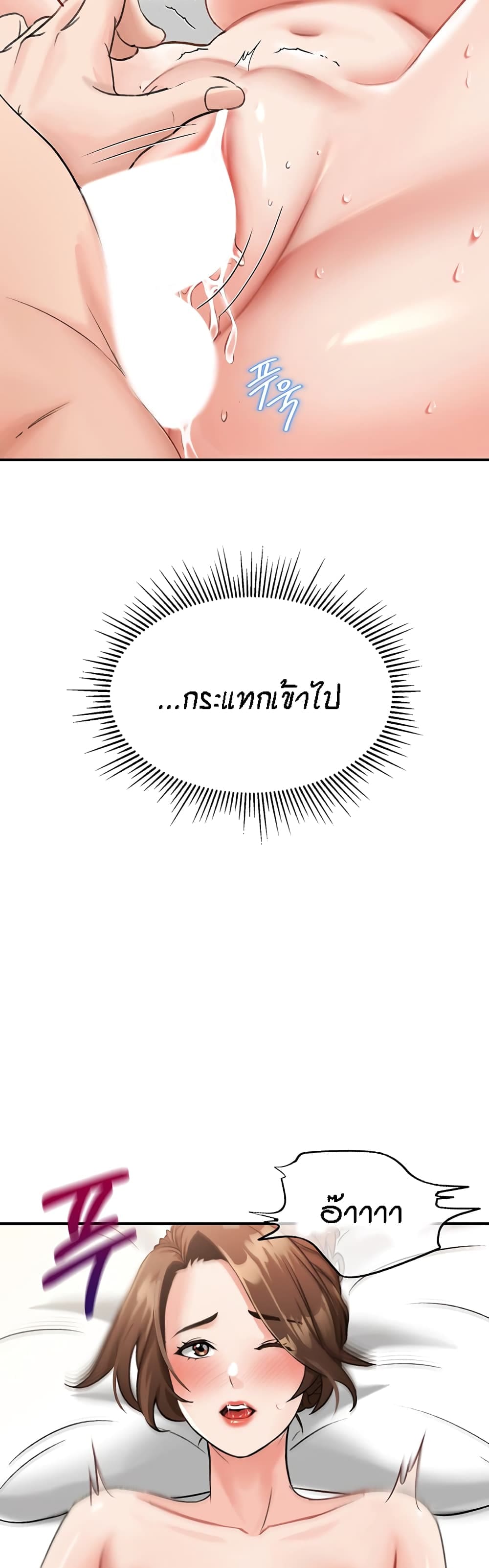 ระบบเย็ดแม่ 5 (58)