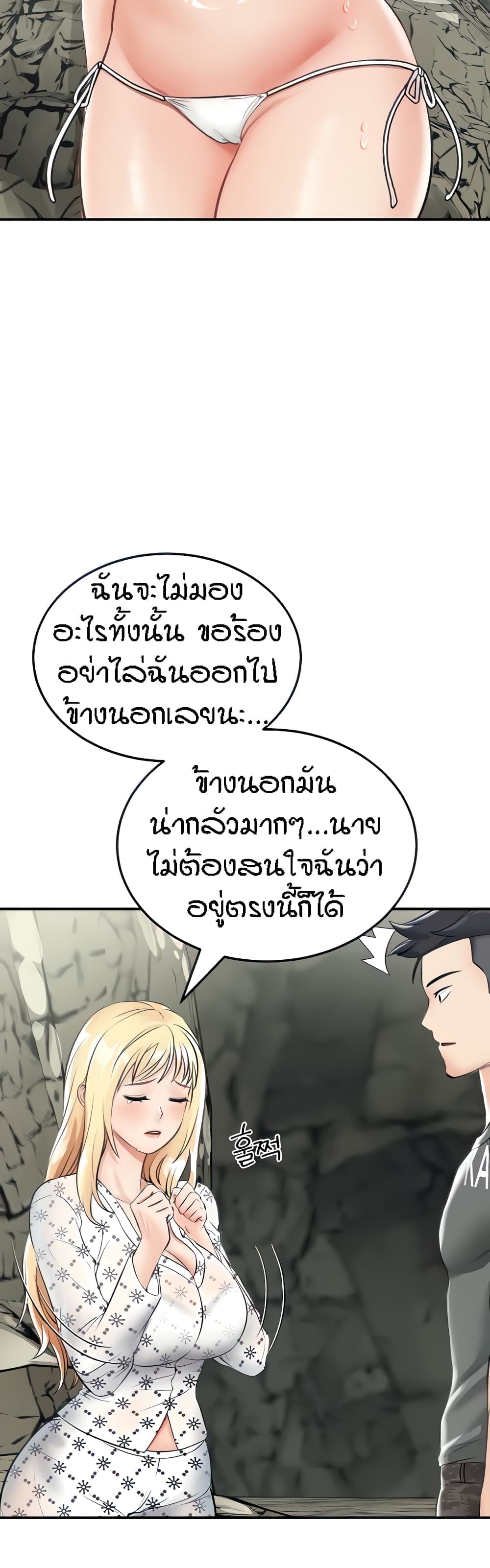 ระบบเย็ดแม่ 5 (6)