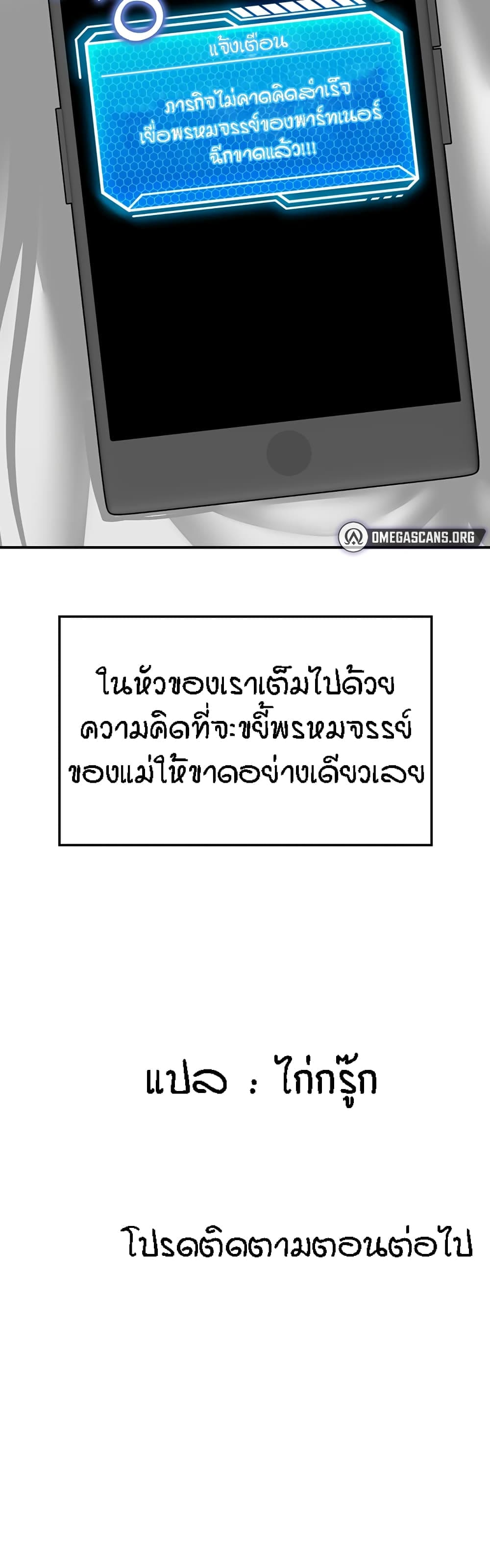 ระบบเย็ดแม่ 5 (60)