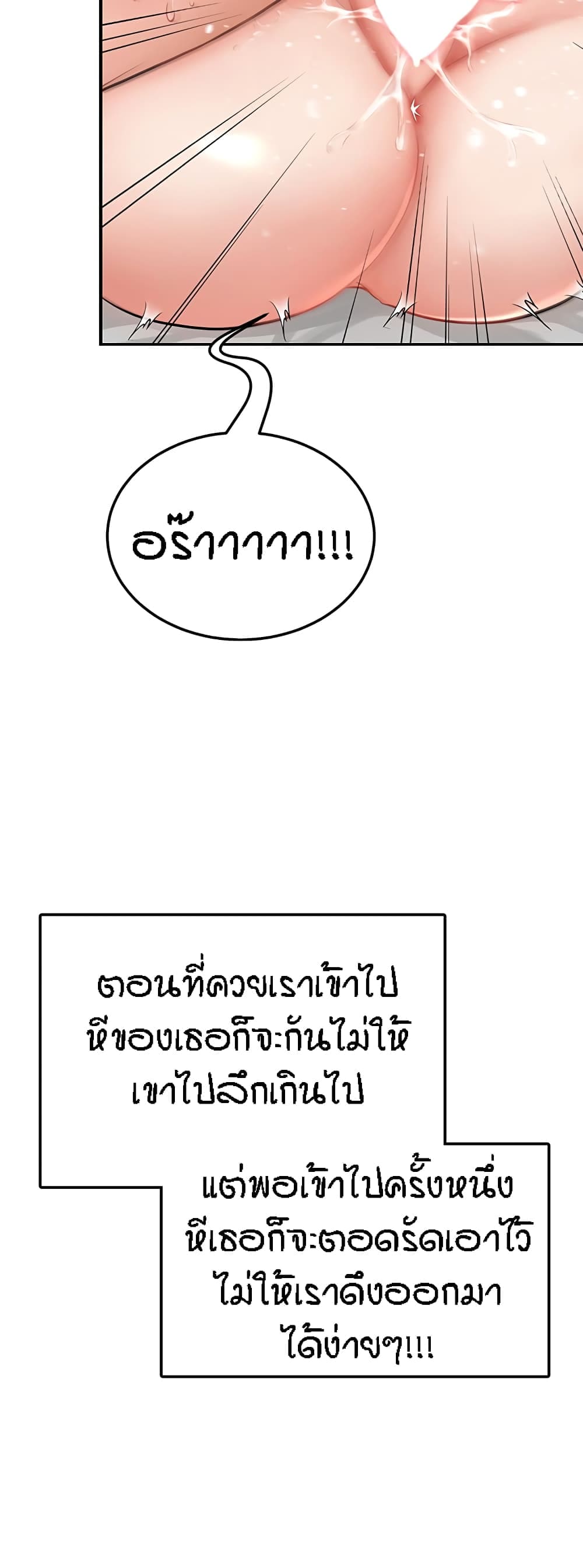 ระบบเย็ดแม่ 6 (21)