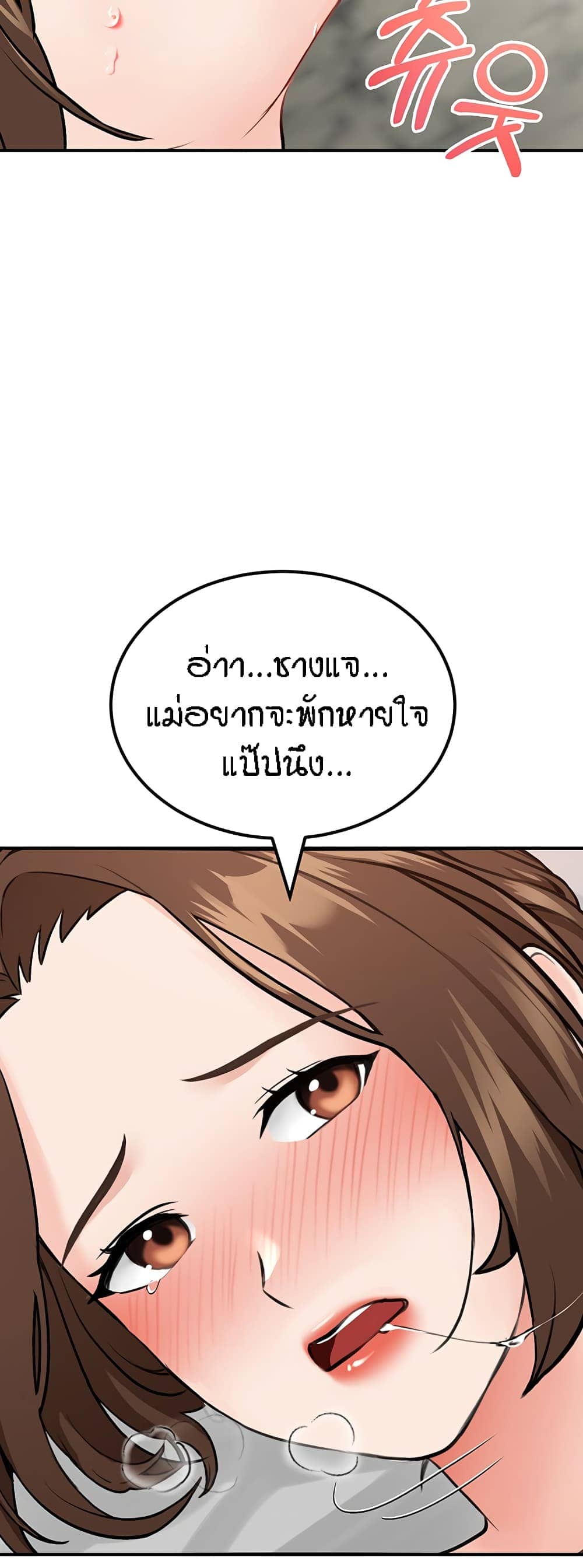 ระบบเย็ดแม่ 6 (41)