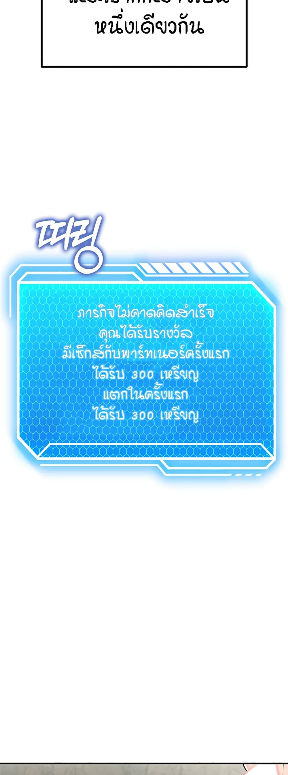 ระบบเย็ดแม่ 6 (58)