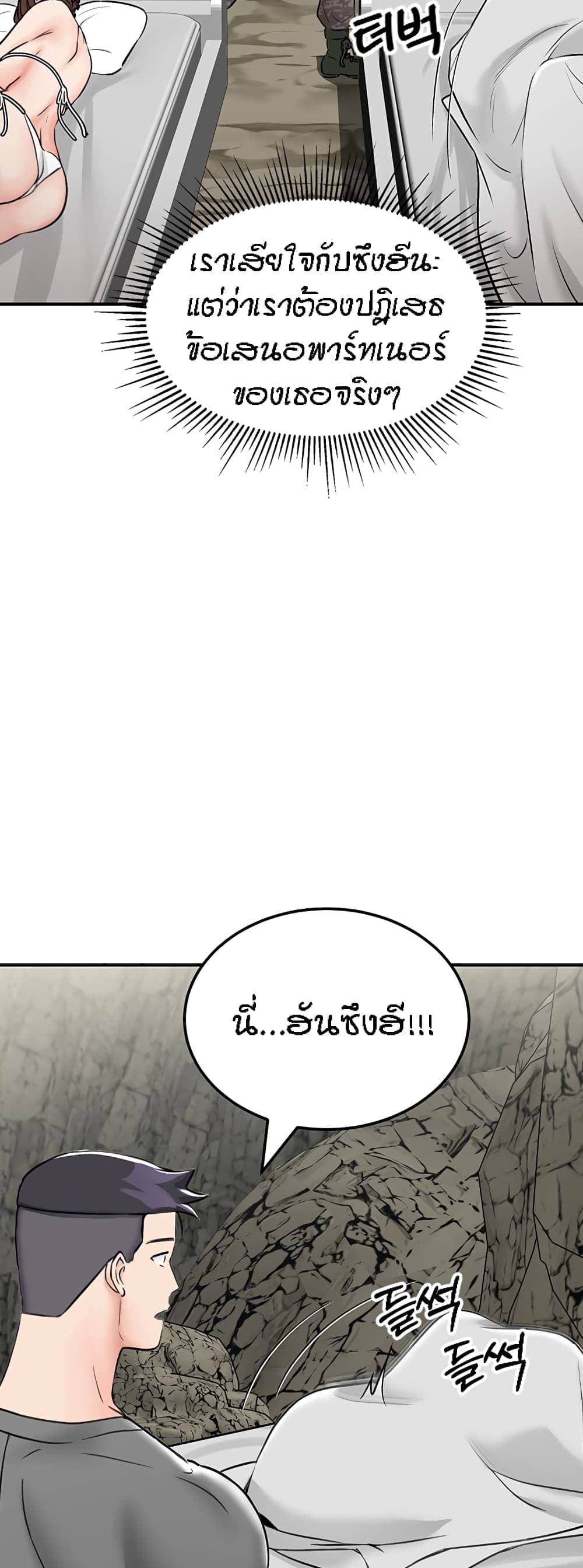 ระบบเย็ดแม่ 6 (65)