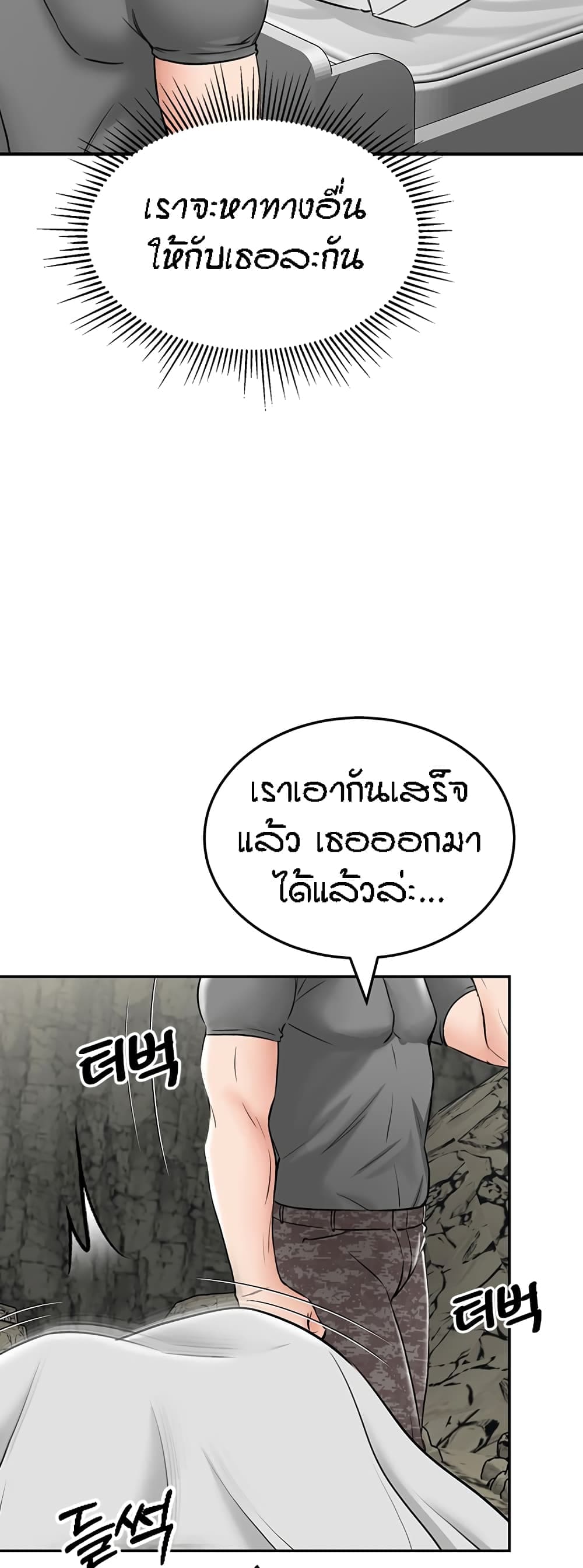 ระบบเย็ดแม่ 6 (66)