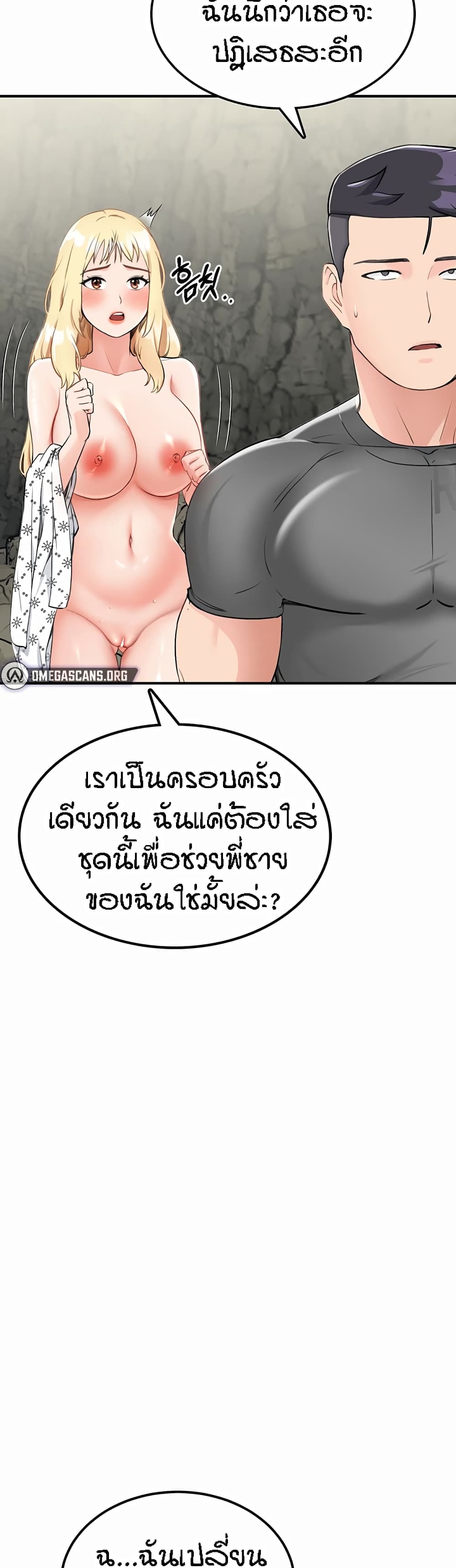 ระบบเย็ดแม่ 7 (15)