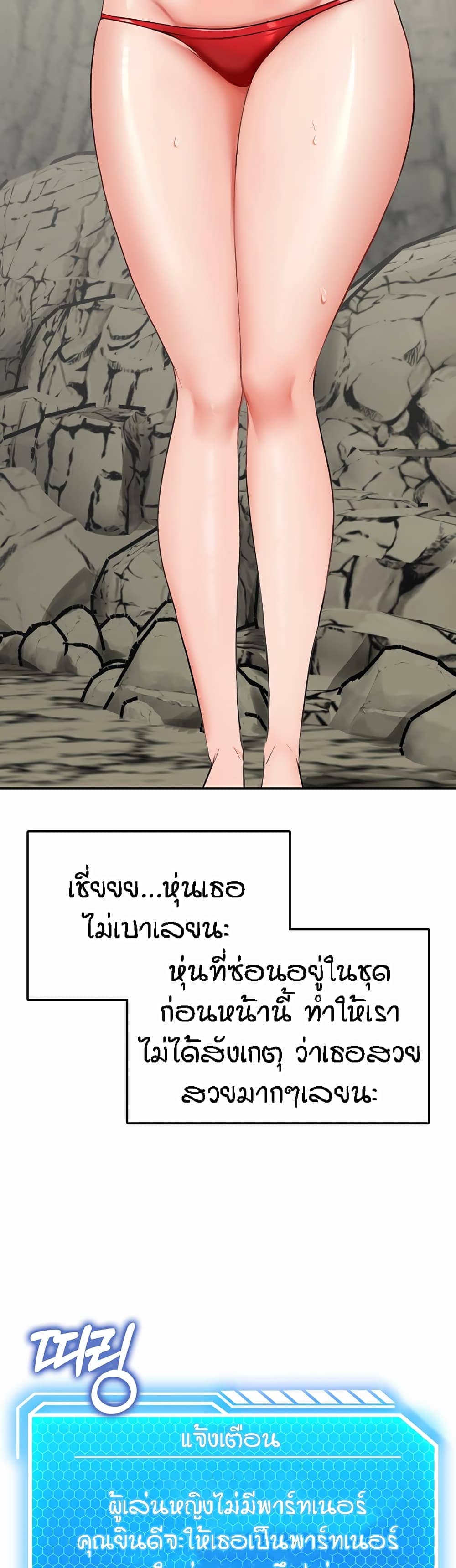 ระบบเย็ดแม่ 7 (17)