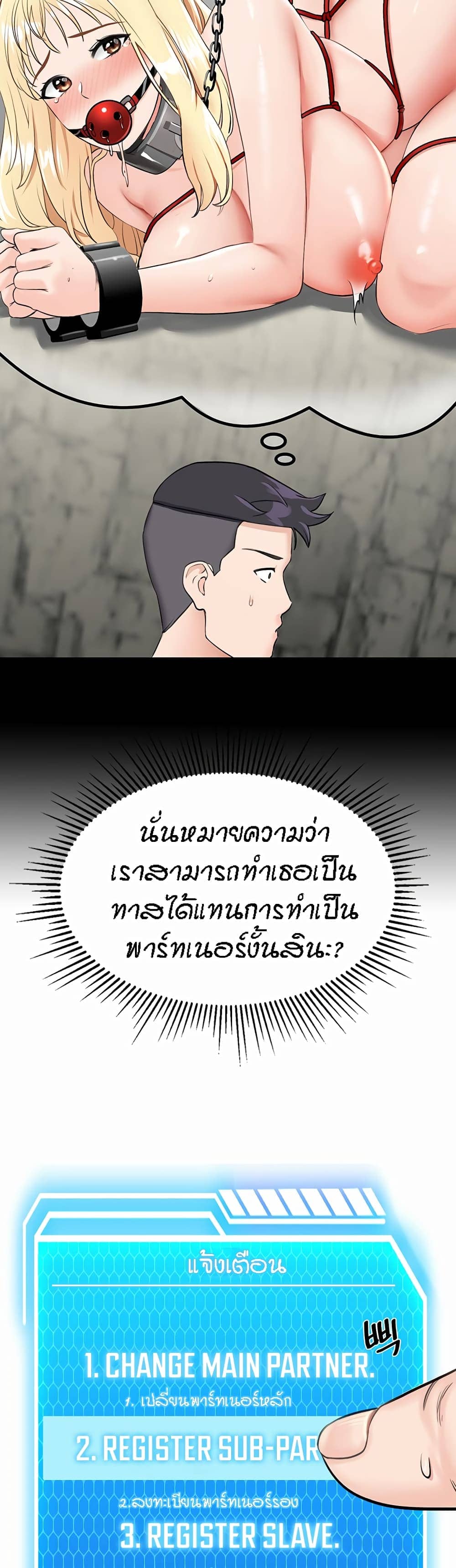 ระบบเย็ดแม่ 7 (20)