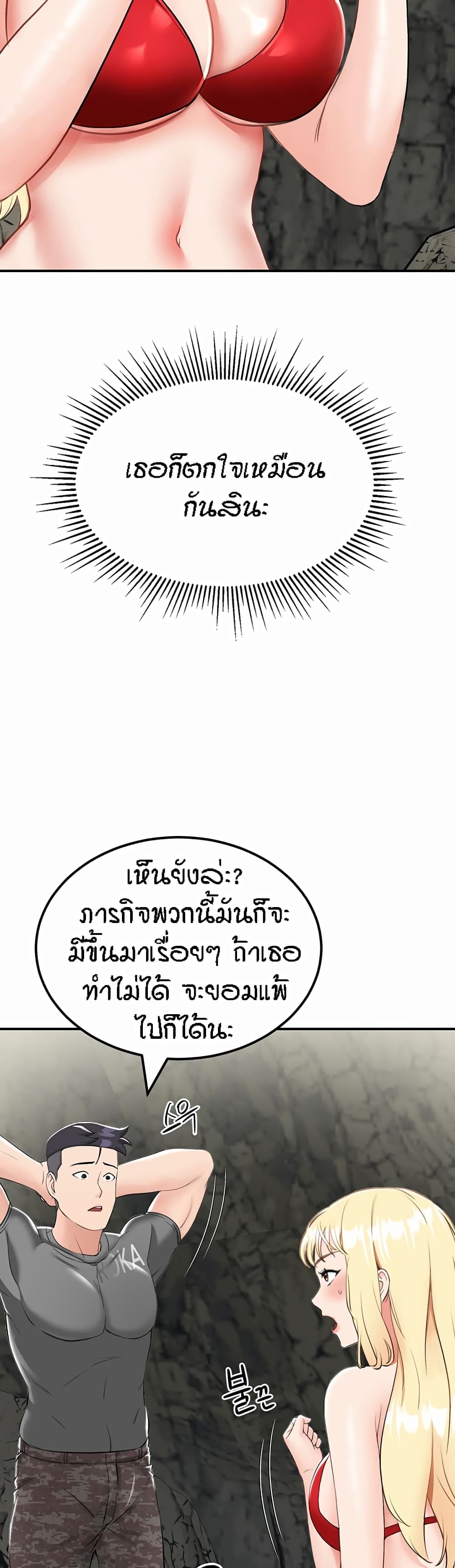 ระบบเย็ดแม่ 7 (24)