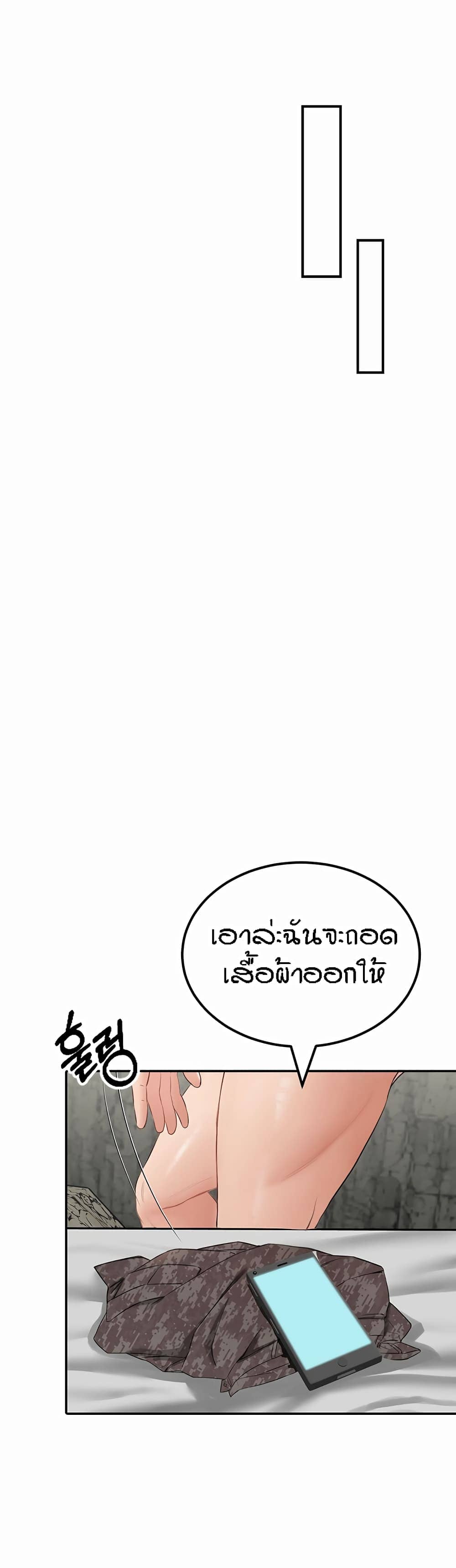 ระบบเย็ดแม่ 7 (26)