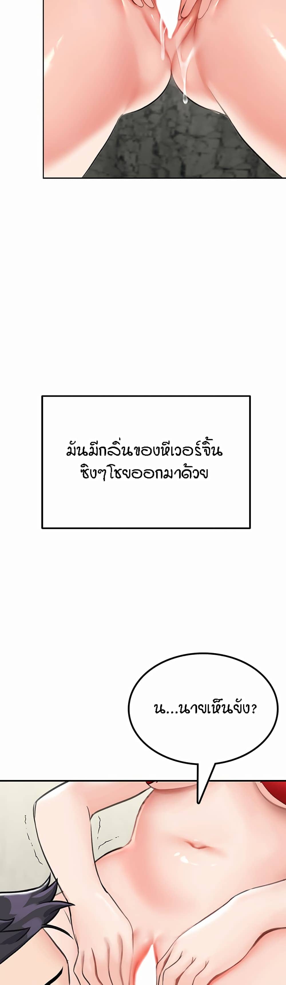 ระบบเย็ดแม่ 7 (38)