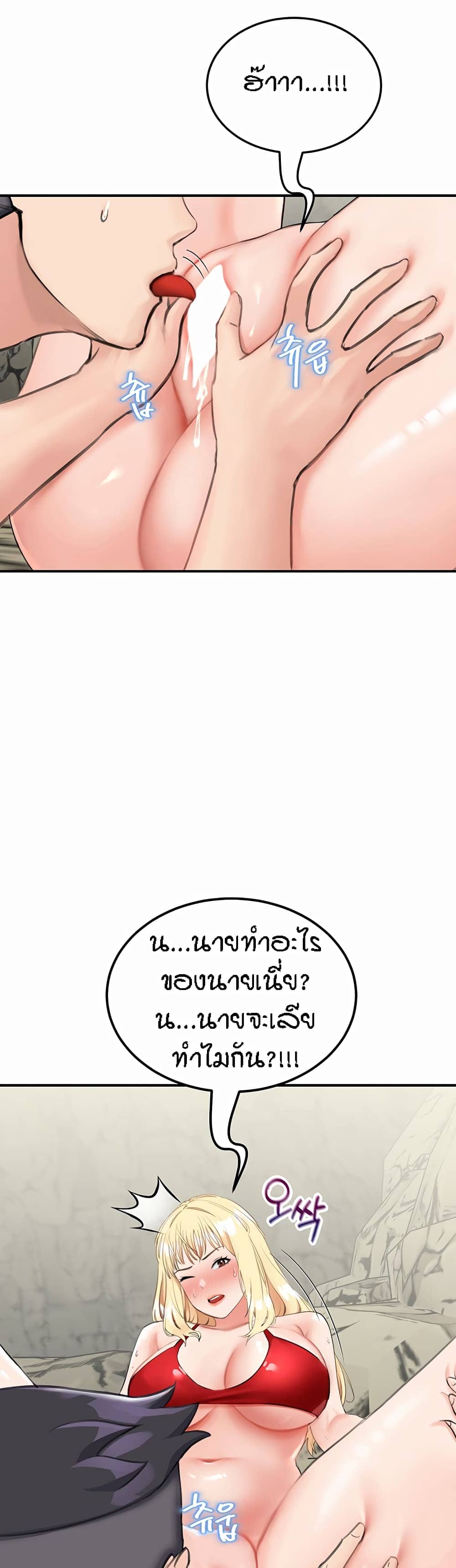 ระบบเย็ดแม่ 7 (51)