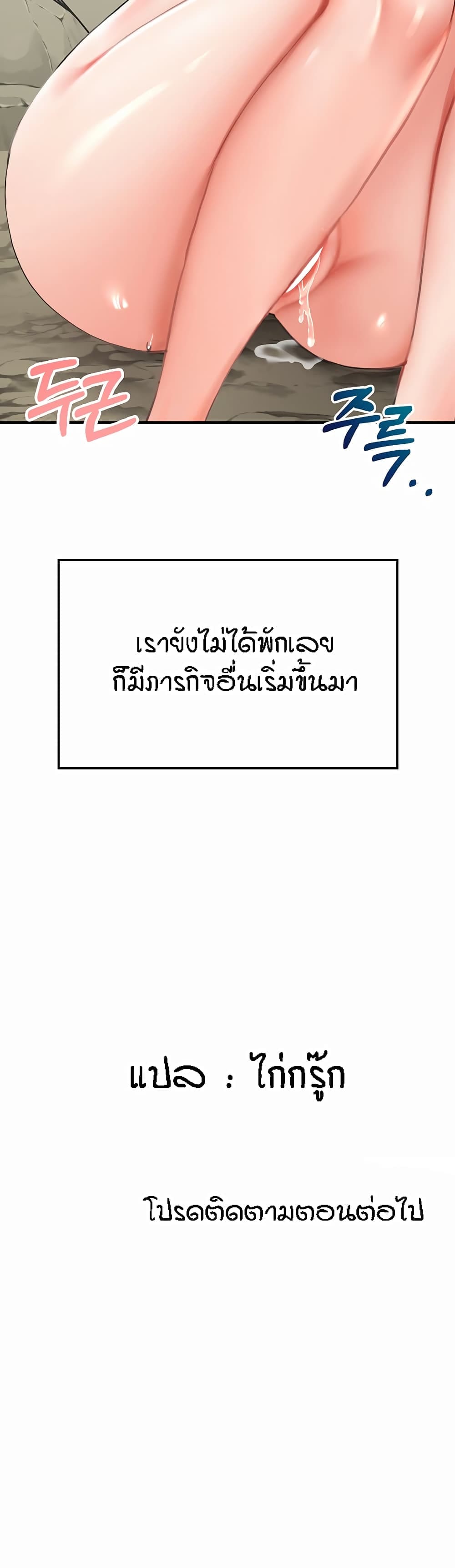 ระบบเย็ดแม่ 7 (60)