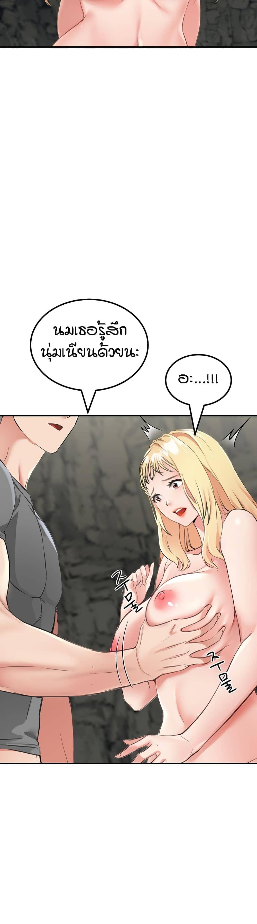 ระบบเย็ดแม่ 8 (13)