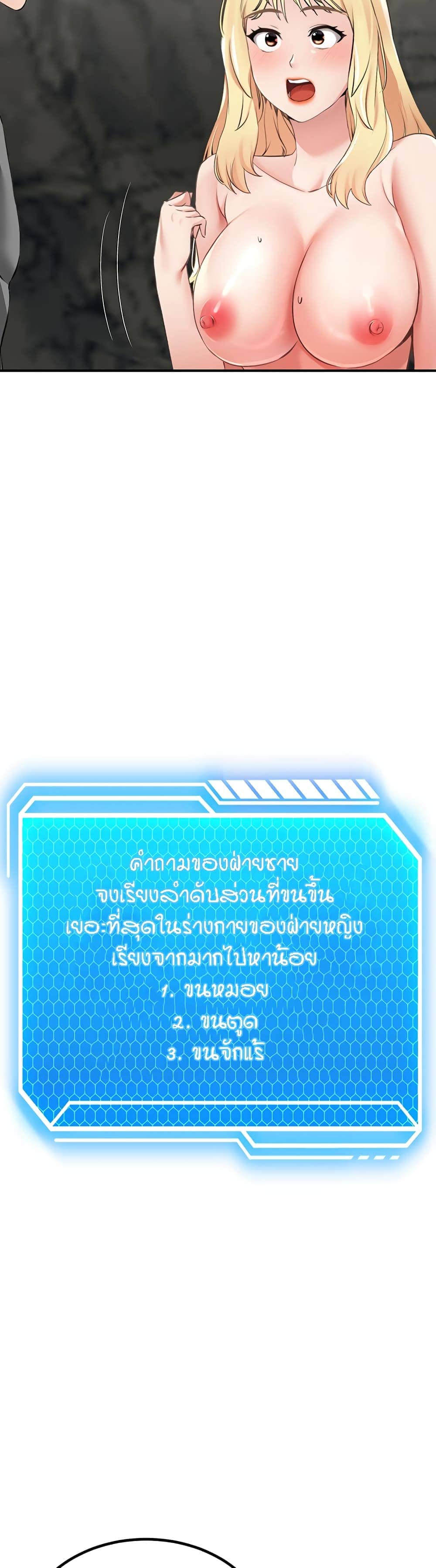 ระบบเย็ดแม่ 8 (16)