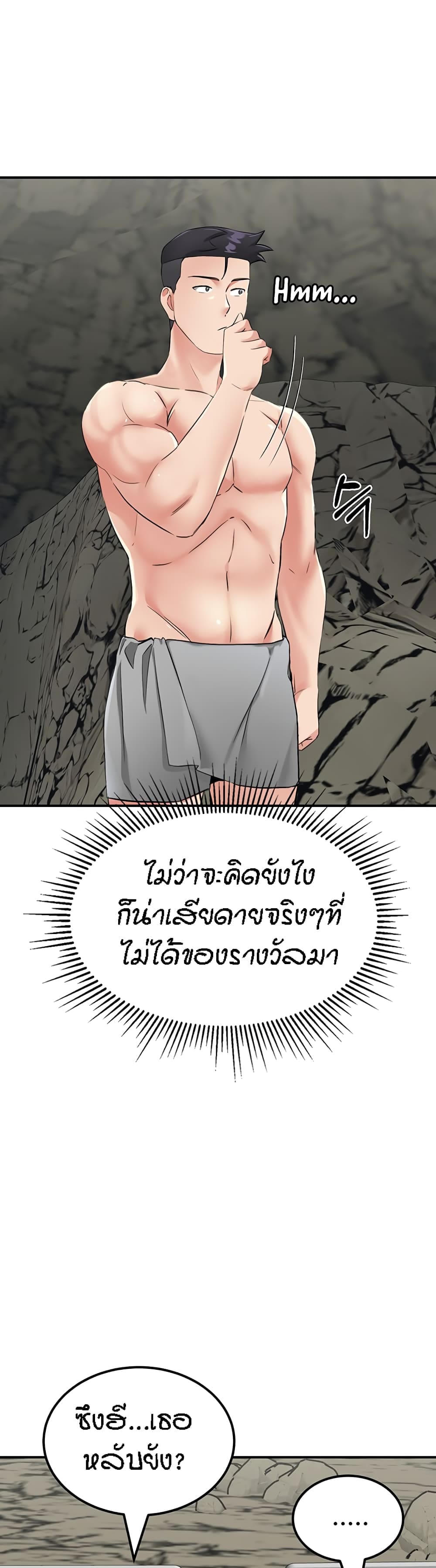 ระบบเย็ดแม่ 8 (20)