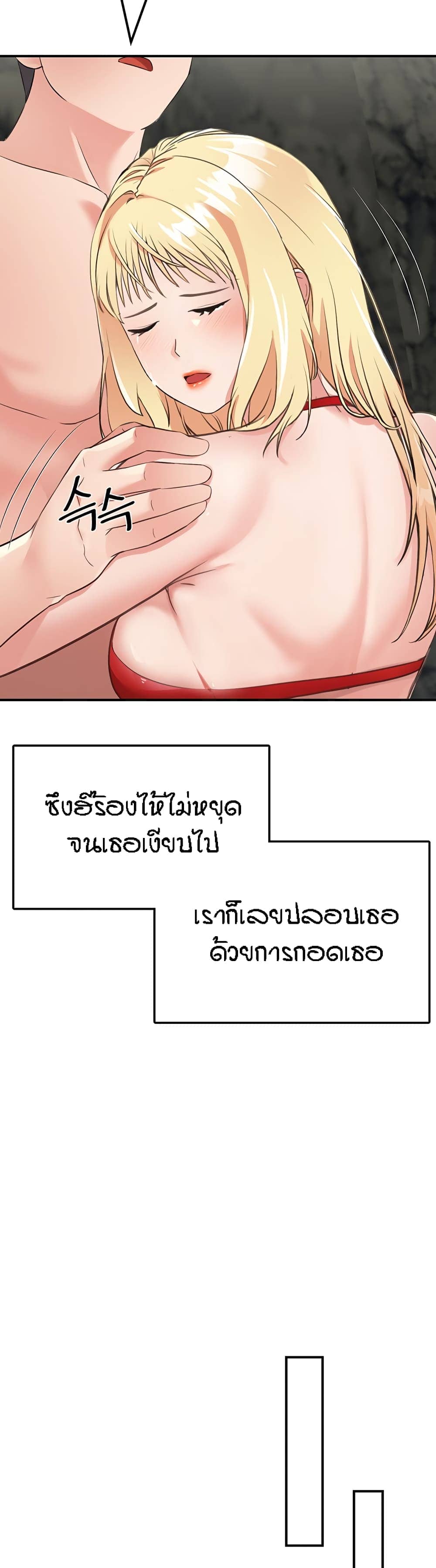 ระบบเย็ดแม่ 8 (30)