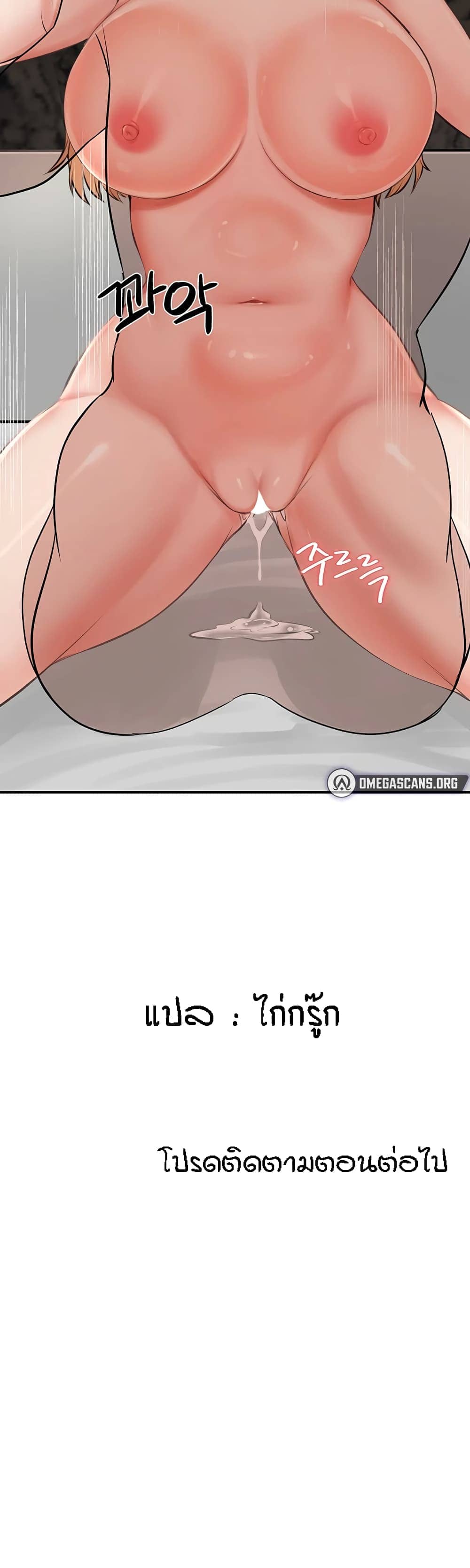 ระบบเย็ดแม่ 9 (60)