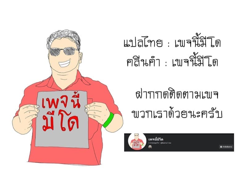 ลูกเพื่อนแม่ ช่วยแก้เหงา (43)