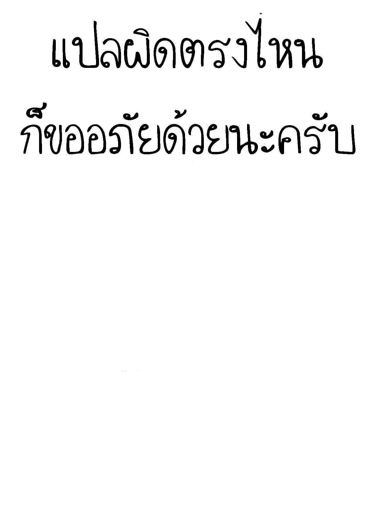 วิธีทำให้จู๋แข็ง (17)