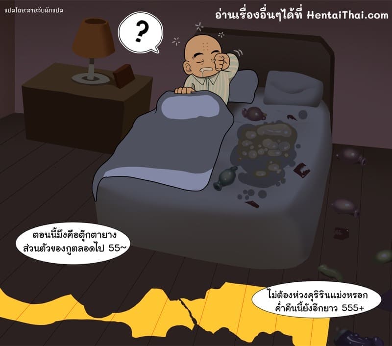 สามีเค้าหลับ เลยจับเมียทำตุ๊กตายาง (16)