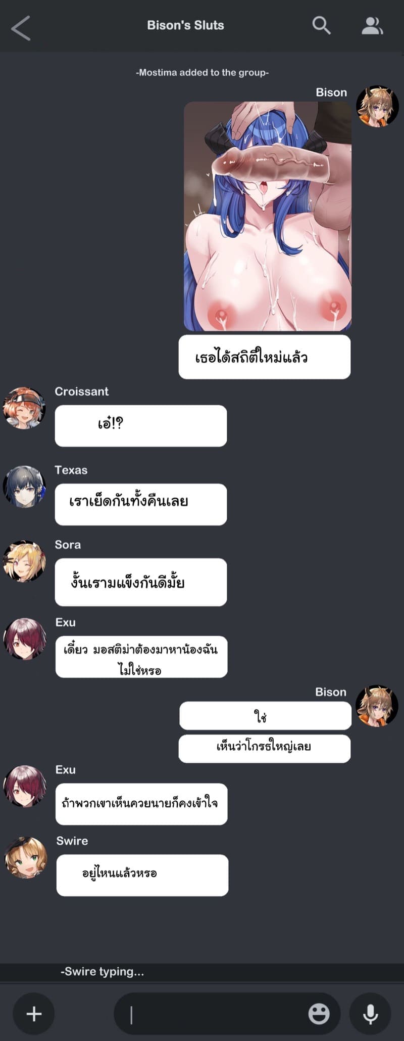 ออกกำลังกายด้วยกันไหม (21)