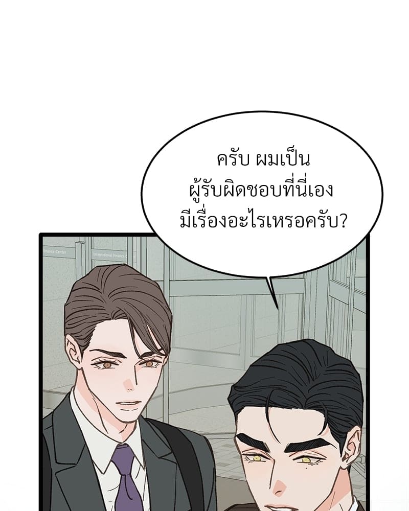 เขตห้ามรักฉบับเบต้า ตอนที่ 28 (18)