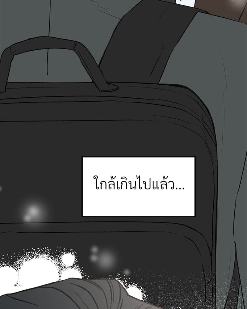 เขตห้ามรักฉบับเบต้า ตอนที่ 28 (9)