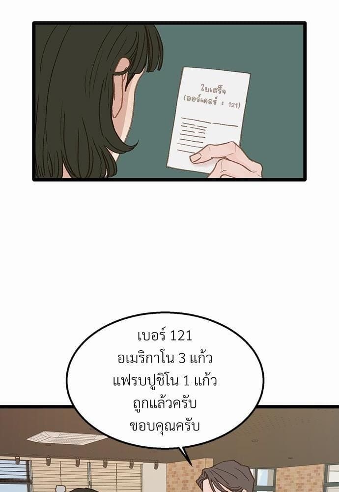 เขตห้ามรักฉบับเบต้า ตอนที่ 7 (68)