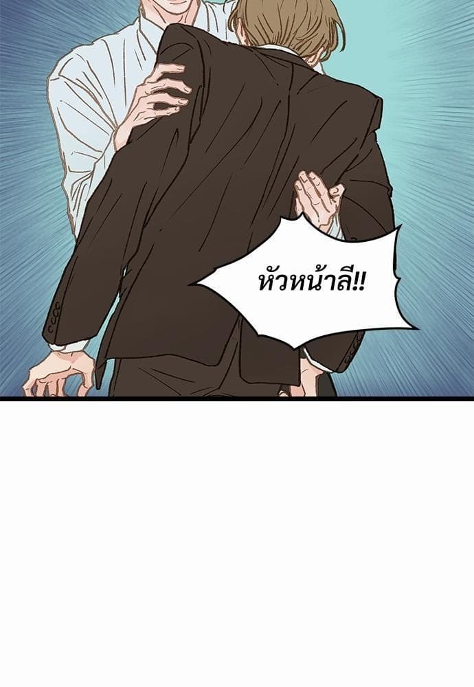 เขตห้ามรักฉบับเบต้า ตอนที่ 8 (38)