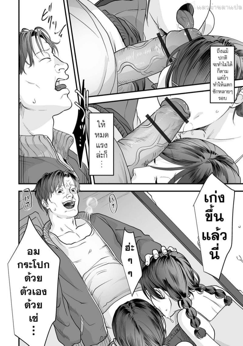 เชือกหนัก 1 (14)