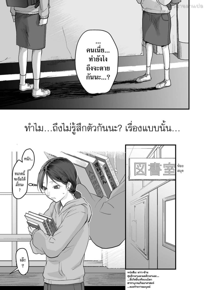 เชือกหนัก 1 (9)