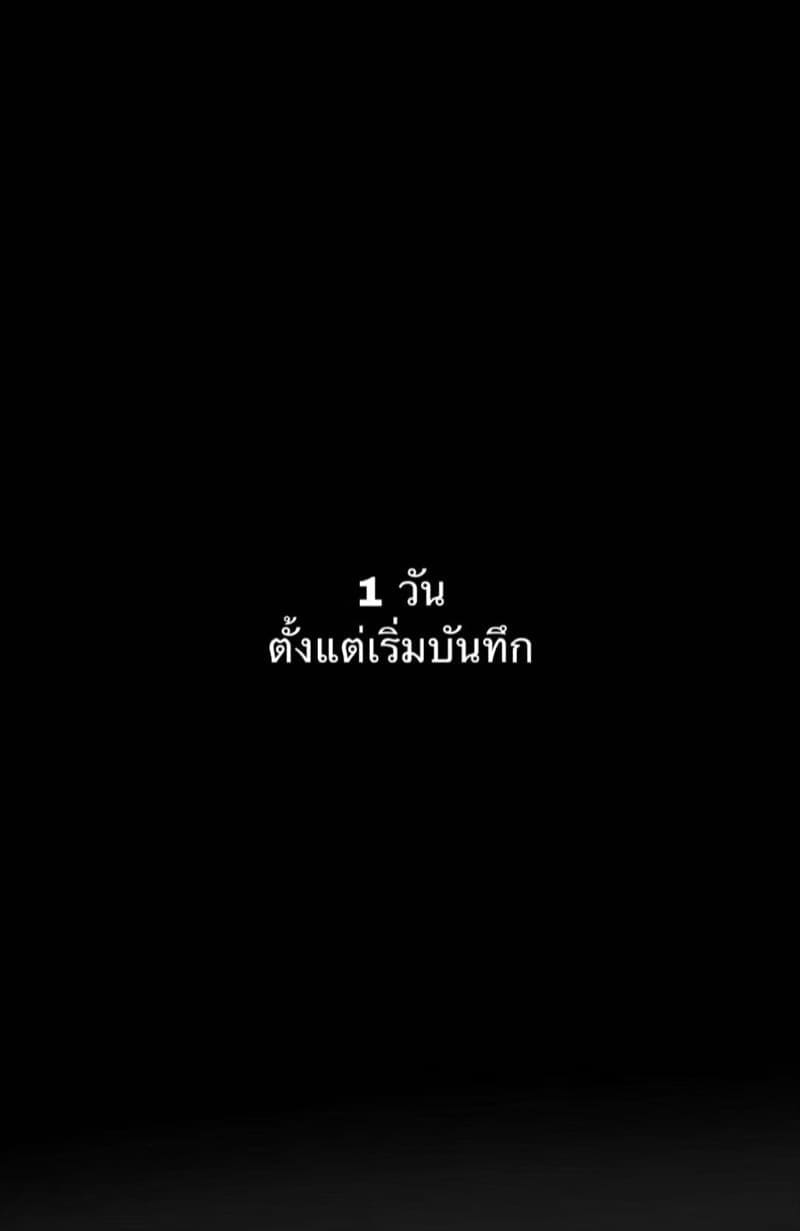 เธอช่วยปกป้องโลก แล้วใครช่วยปกป้องเธอ 2 (19)