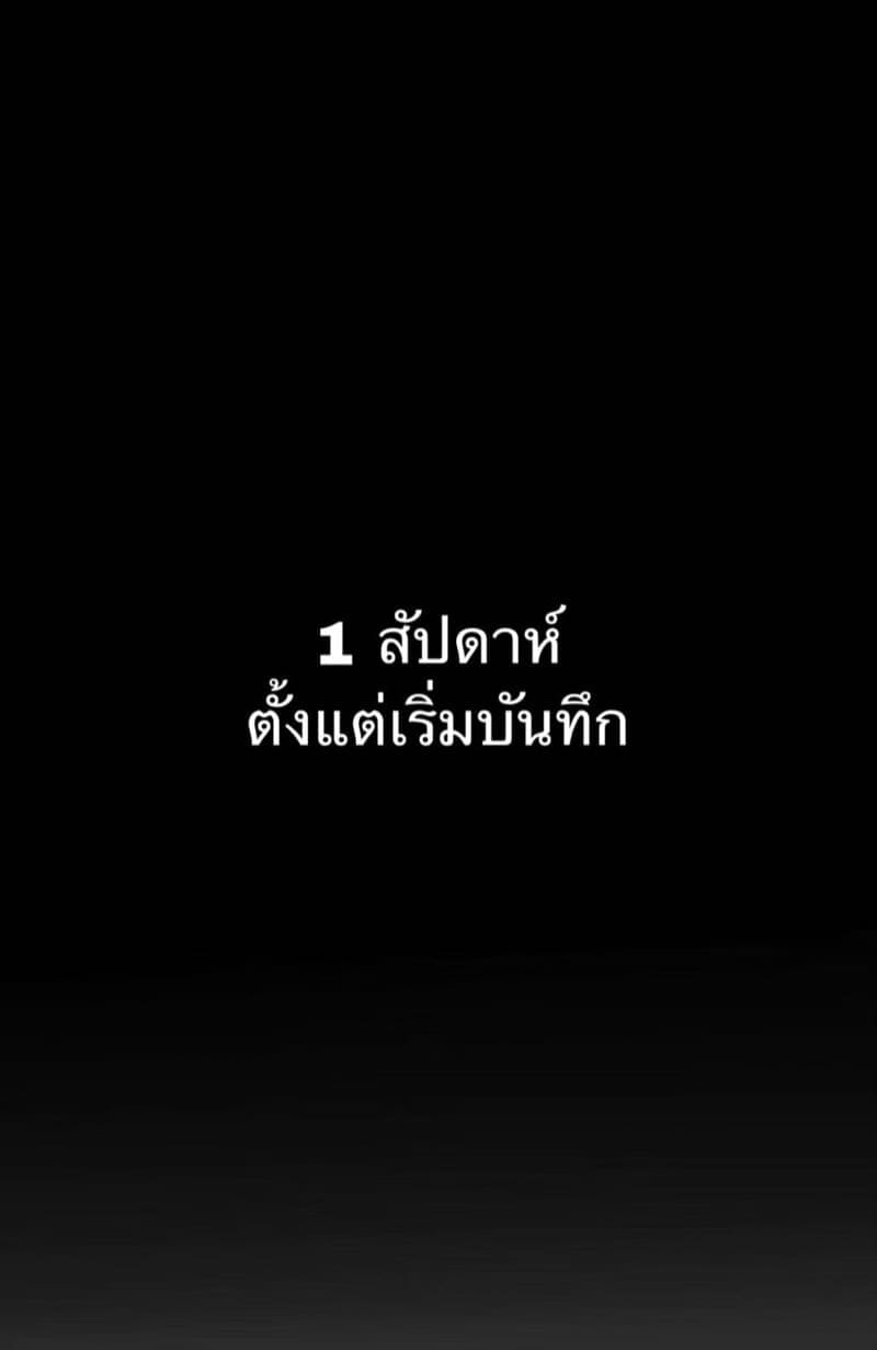 เธอช่วยปกป้องโลก แล้วใครช่วยปกป้องเธอ 2 (22)