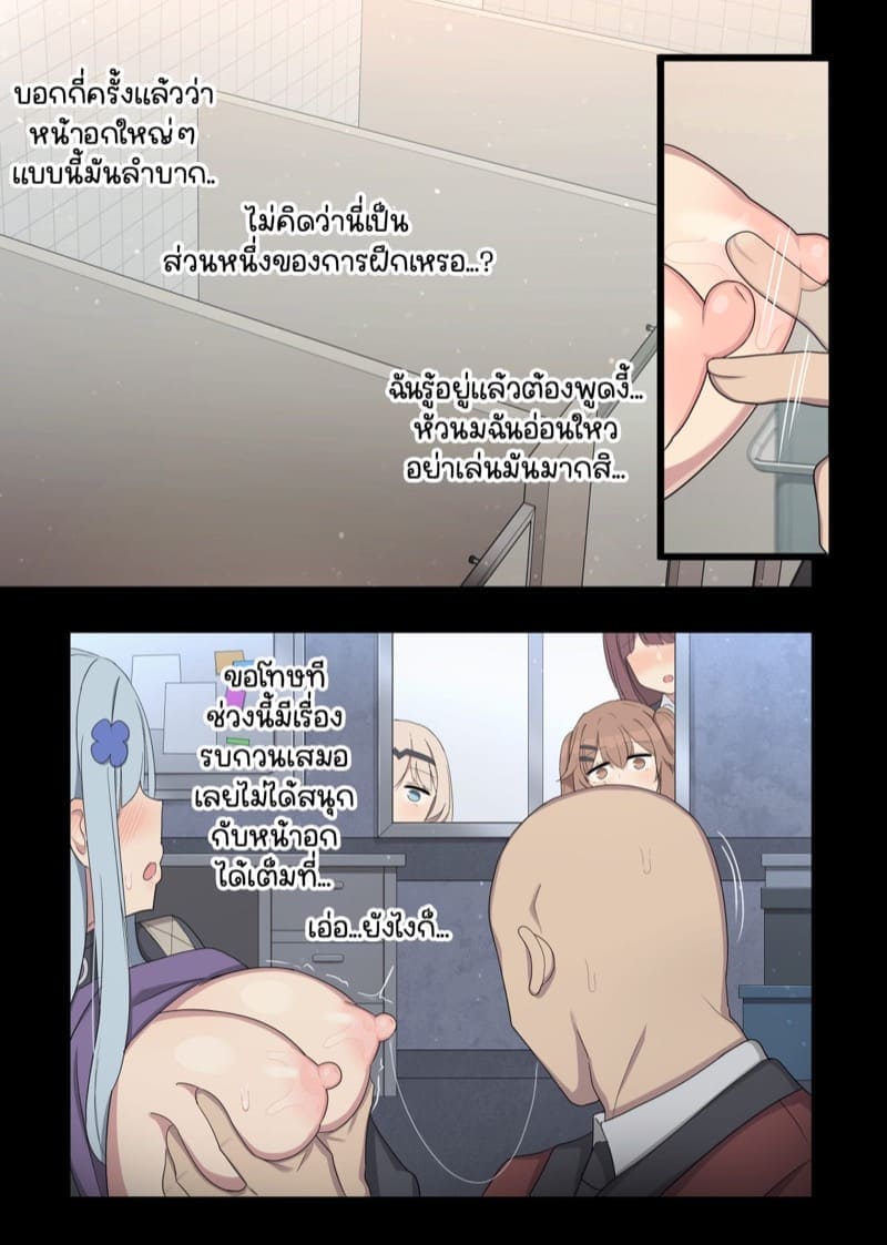 เปลื่ยนที่จัดหนัก 416 (3)