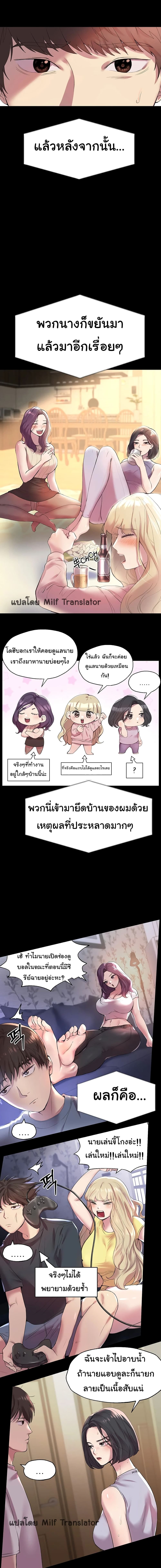 เพื่อนพี่ผมขอปี้นะครับ ตอน 1 (14)