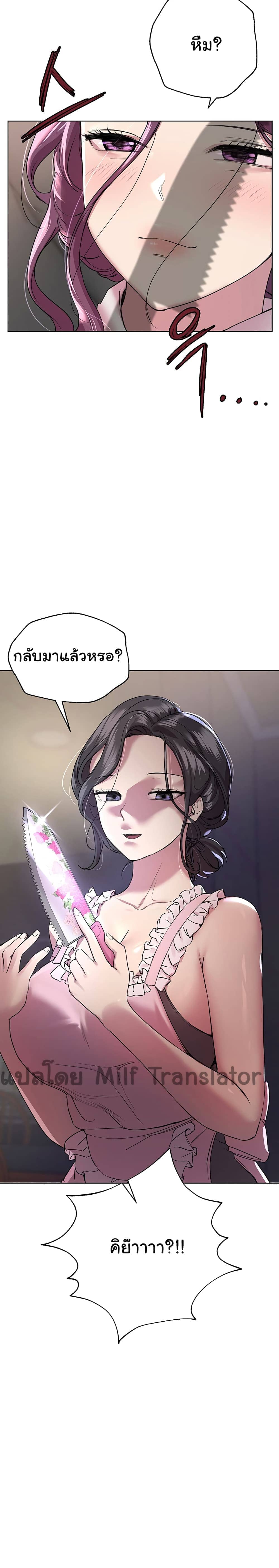 เพื่อนพี่ผมขอปี้นะครับ ตอน 14 (3)