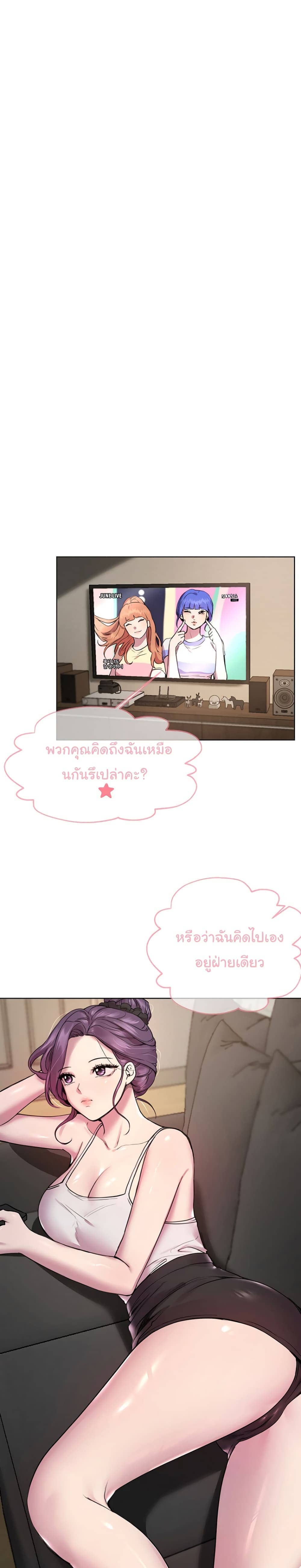 เพื่อนพี่ผมขอปี้นะครับ ตอน 15 (3)