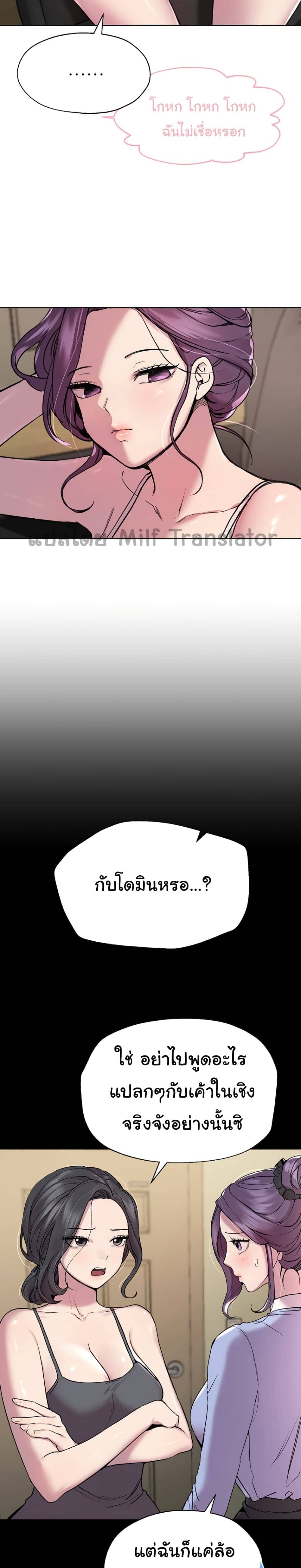 เพื่อนพี่ผมขอปี้นะครับ ตอน 15 (4)