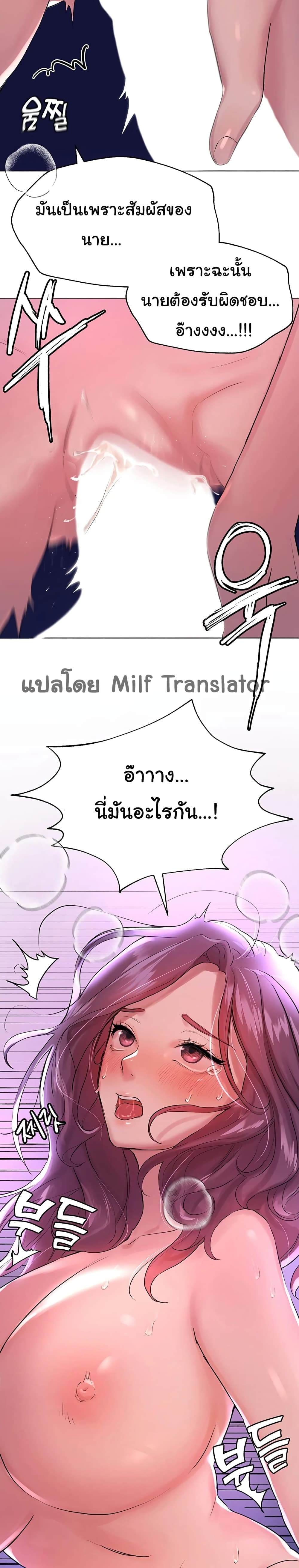 เพื่อนพี่ผมขอปี้นะครับ ตอน 6 (7)