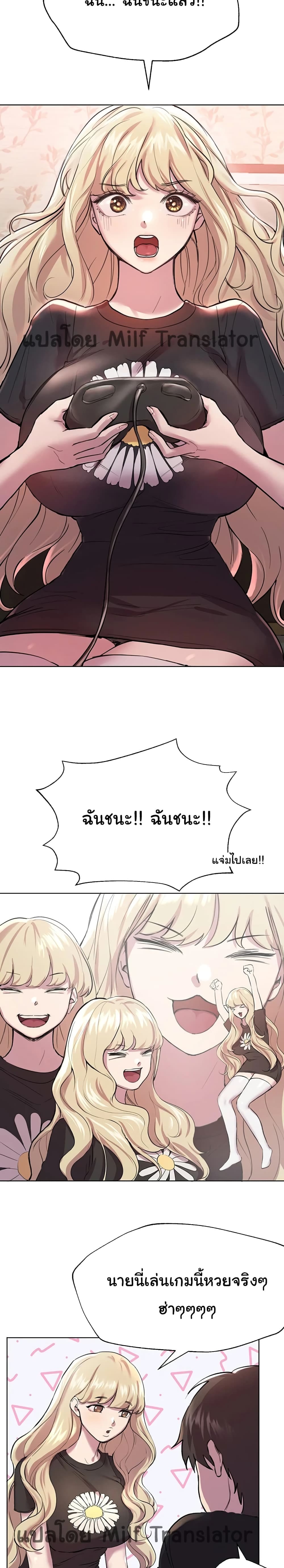 เพื่อนพี่ผมขอปี้นะครับ ตอน 7 (14)